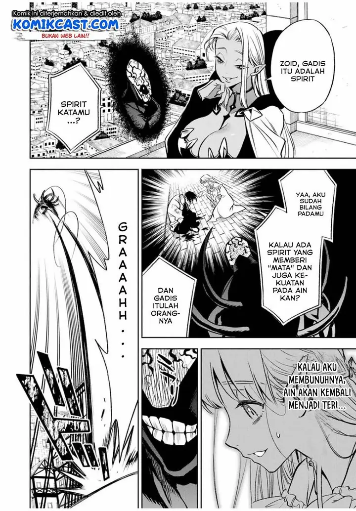 image-komik-the-unfavorable-job-appraiser-is-actually-the-strongest-chapter-21.1-5/12