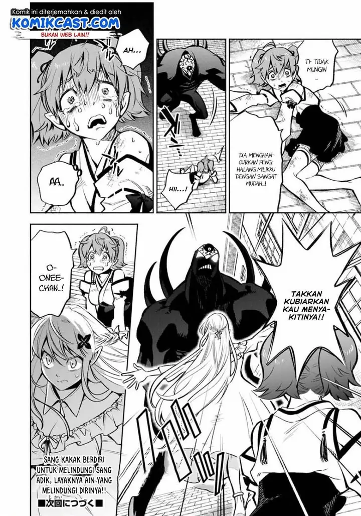 image-komik-the-unfavorable-job-appraiser-is-actually-the-strongest-chapter-21.1-11/12