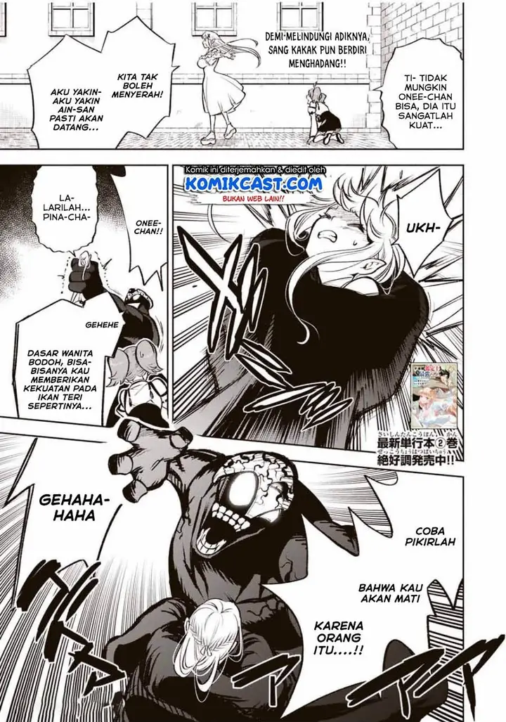 image-komik-the-unfavorable-job-appraiser-is-actually-the-strongest-chapter-21.2-0/9