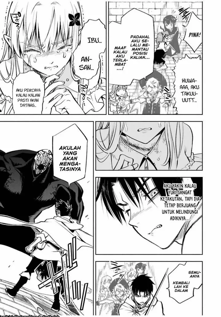 image-komik-the-unfavorable-job-appraiser-is-actually-the-strongest-chapter-21.2-3/9