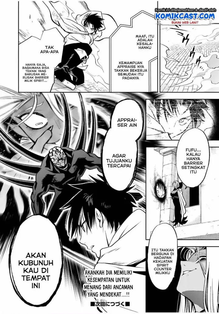 image-komik-the-unfavorable-job-appraiser-is-actually-the-strongest-chapter-21.2-8/9