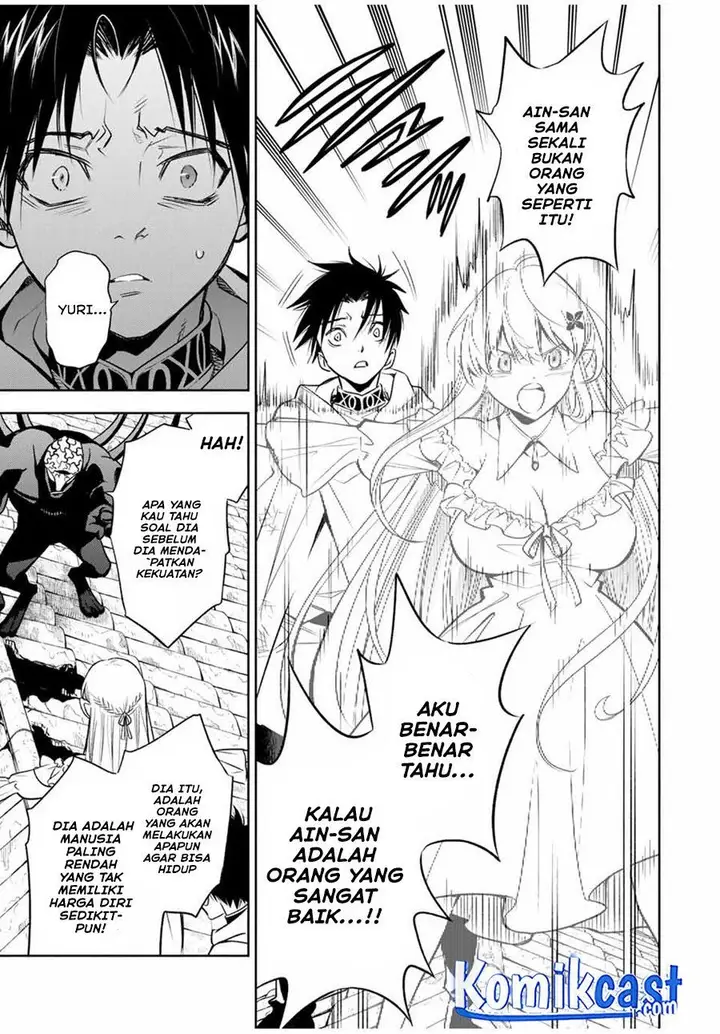 image-komik-the-unfavorable-job-appraiser-is-actually-the-strongest-chapter-22.1-8/10