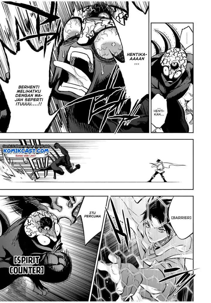 image-komik-the-unfavorable-job-appraiser-is-actually-the-strongest-chapter-23.1-4/8