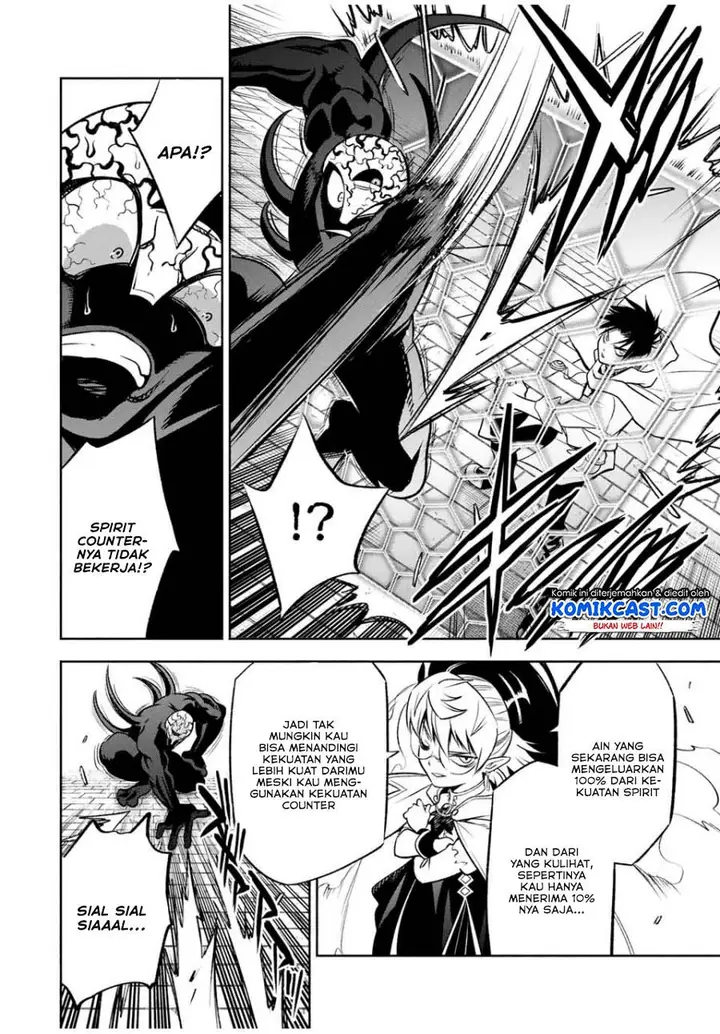 image-komik-the-unfavorable-job-appraiser-is-actually-the-strongest-chapter-23.1-5/8