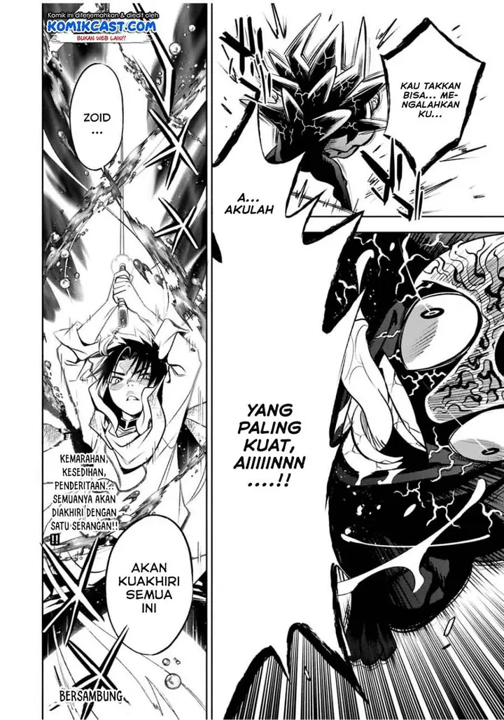 image-komik-the-unfavorable-job-appraiser-is-actually-the-strongest-chapter-23.1-7/8