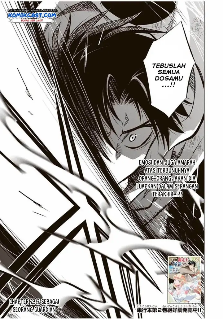 image-komik-the-unfavorable-job-appraiser-is-actually-the-strongest-chapter-23.2-0/9