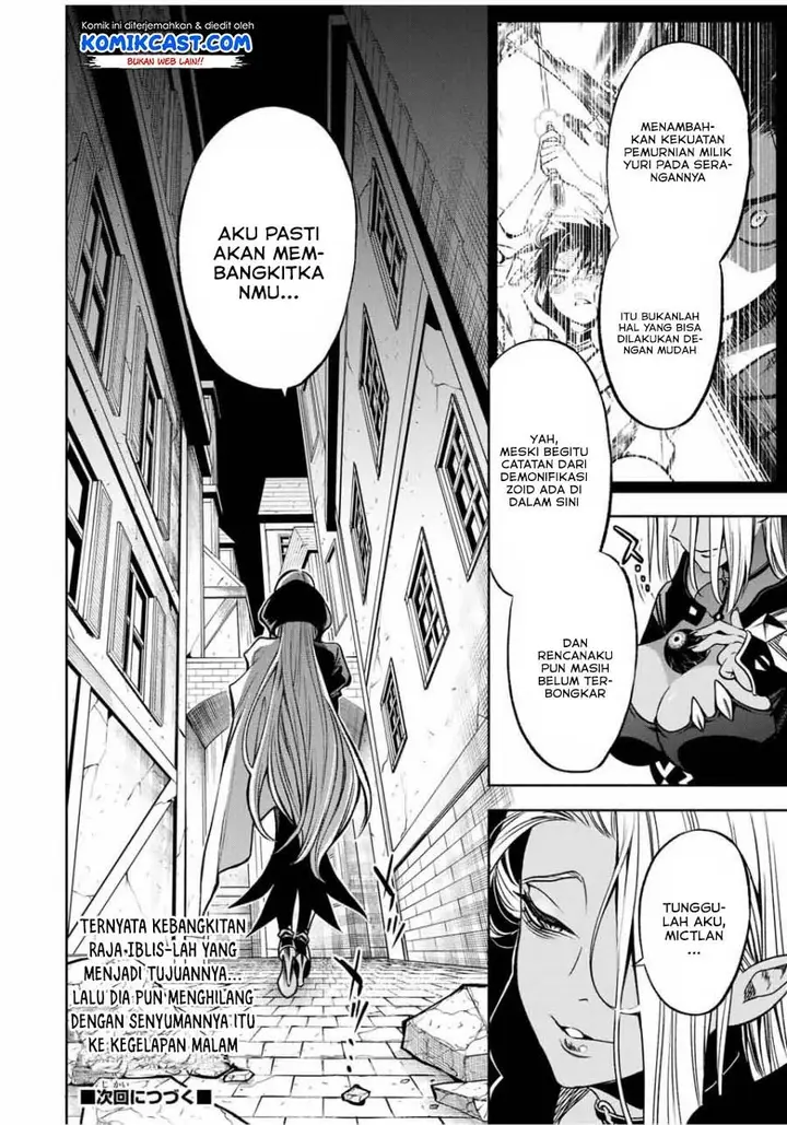 image-komik-the-unfavorable-job-appraiser-is-actually-the-strongest-chapter-23.2-8/9