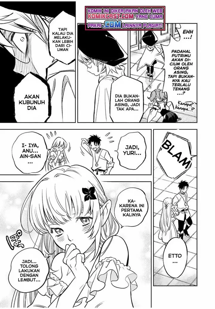 image-komik-the-unfavorable-job-appraiser-is-actually-the-strongest-chapter-24.1-4/13