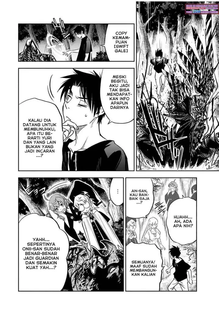 image-komik-the-unfavorable-job-appraiser-is-actually-the-strongest-chapter-24.2-7/10