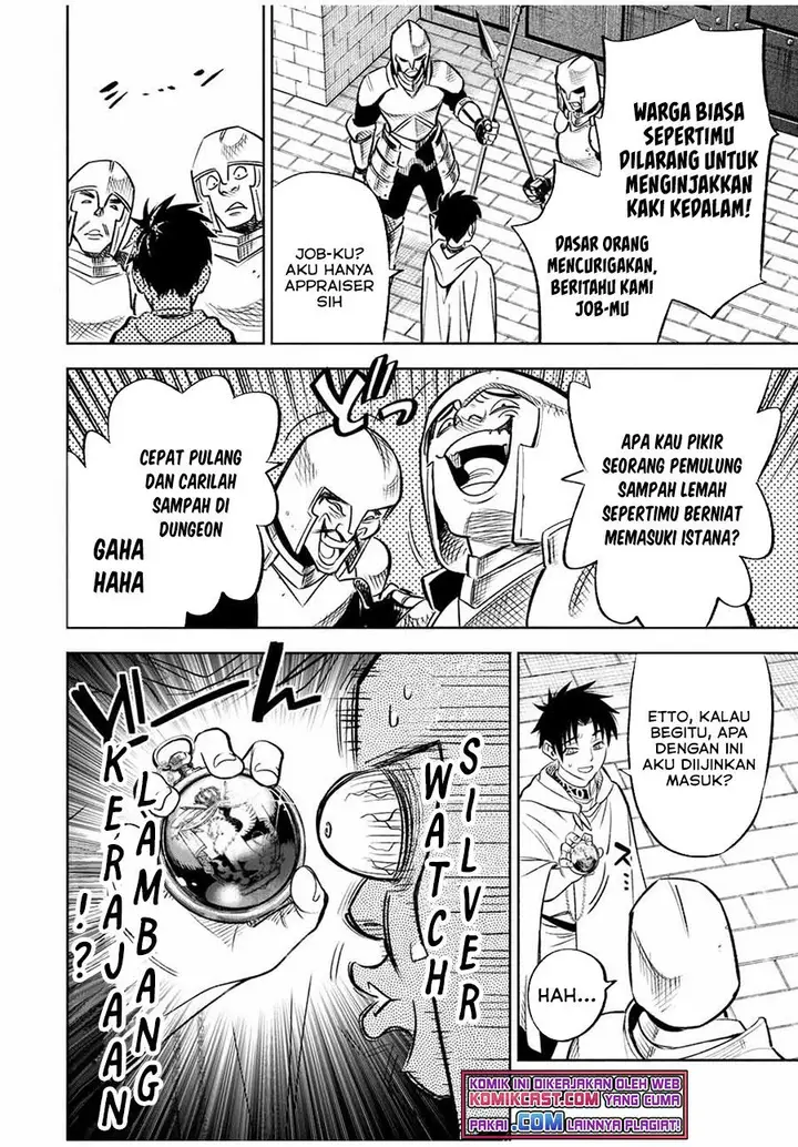 image-komik-the-unfavorable-job-appraiser-is-actually-the-strongest-chapter-25.1-1/13