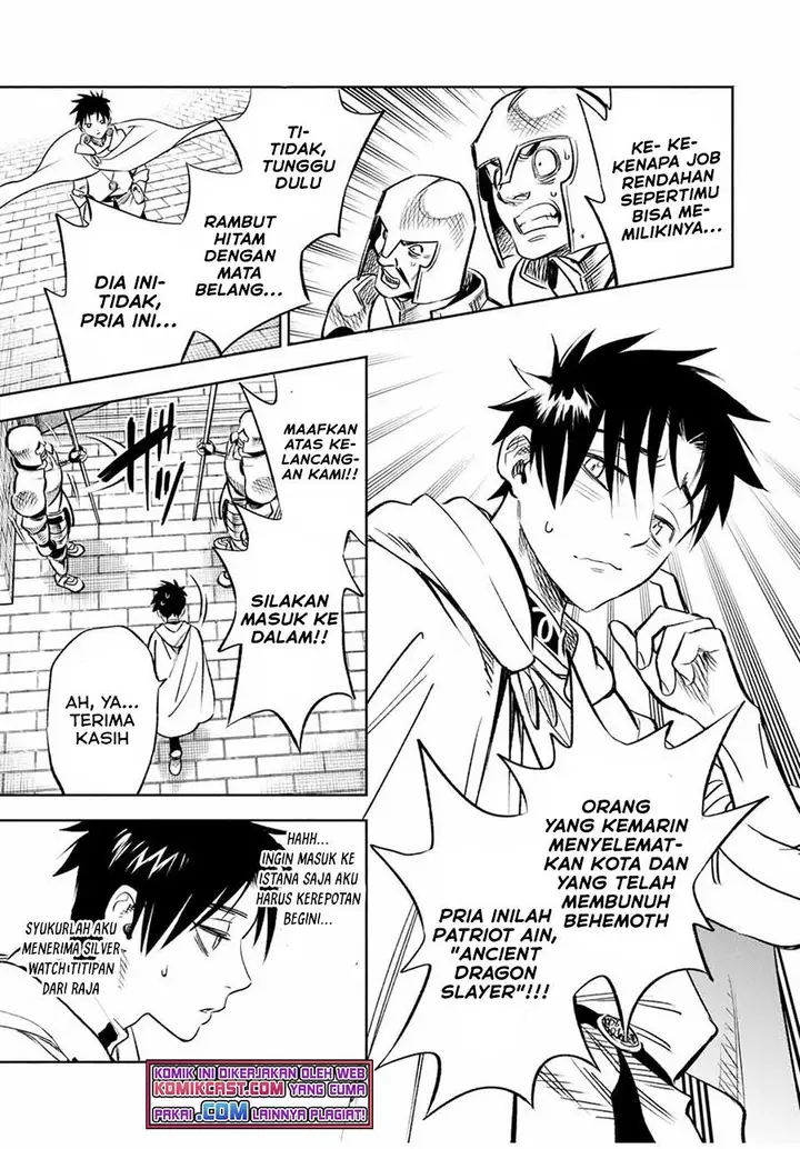 image-komik-the-unfavorable-job-appraiser-is-actually-the-strongest-chapter-25.1-2/13