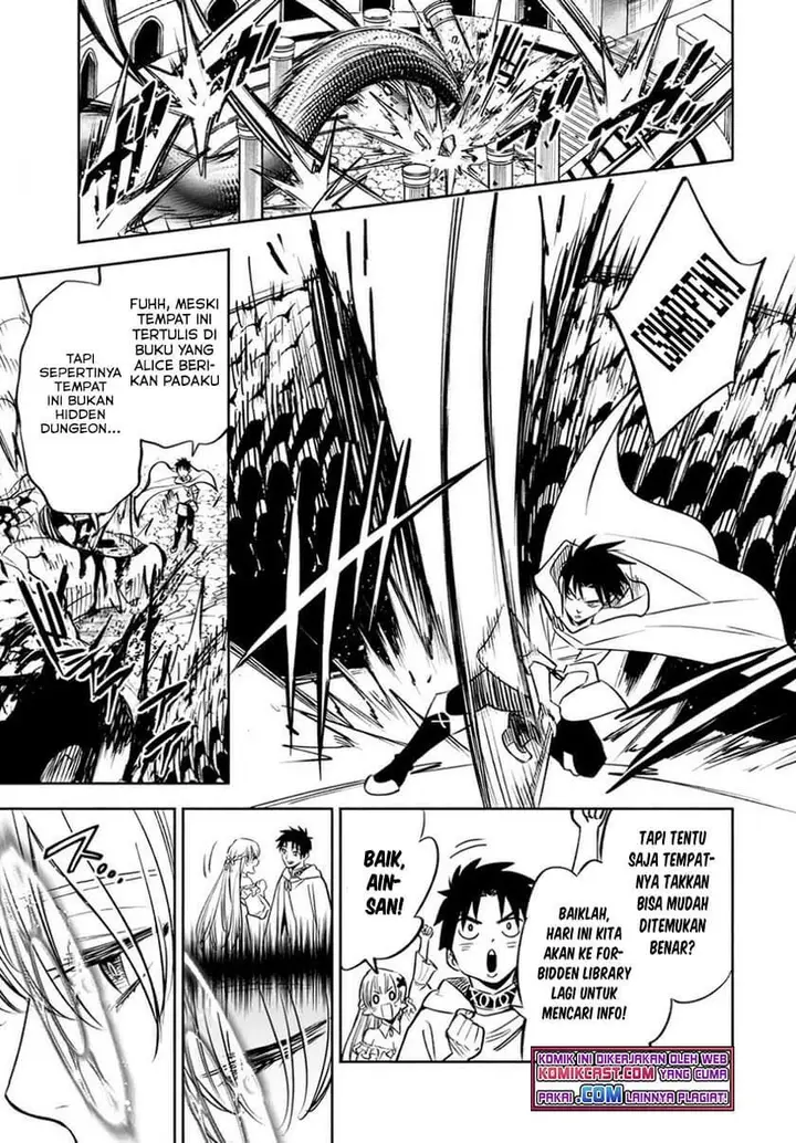 image-komik-the-unfavorable-job-appraiser-is-actually-the-strongest-chapter-26.1-0/12