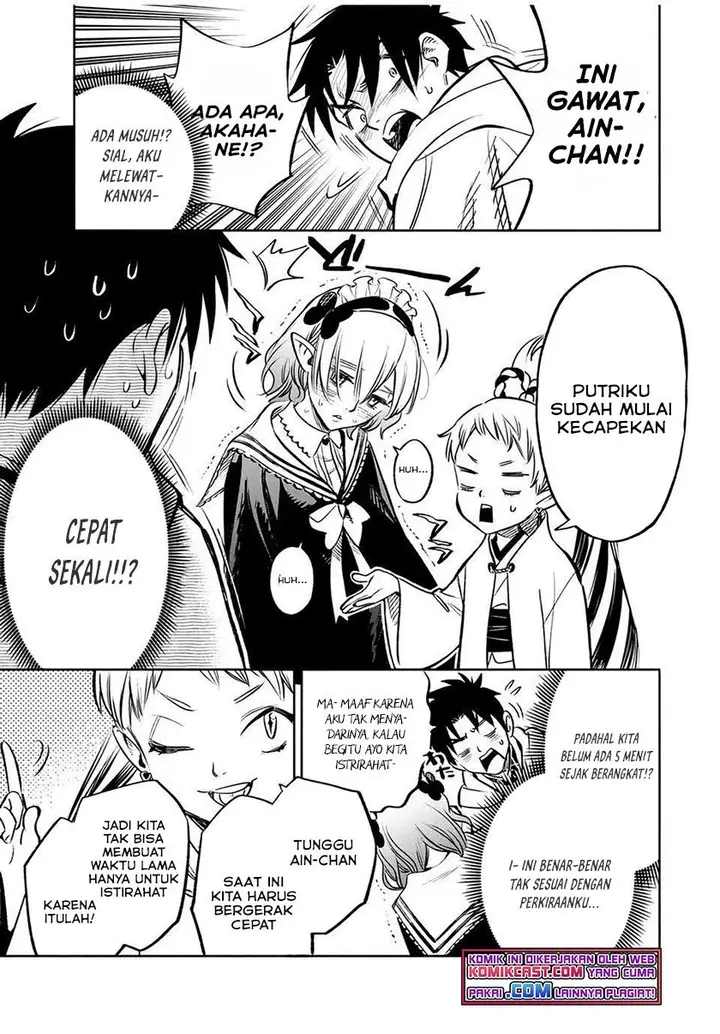 image-komik-the-unfavorable-job-appraiser-is-actually-the-strongest-chapter-27.1-2/9