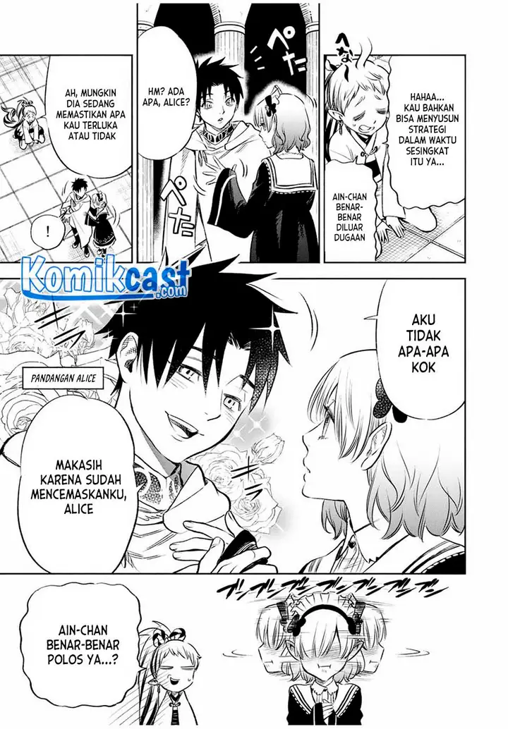 image-komik-the-unfavorable-job-appraiser-is-actually-the-strongest-chapter-28.2-1/10