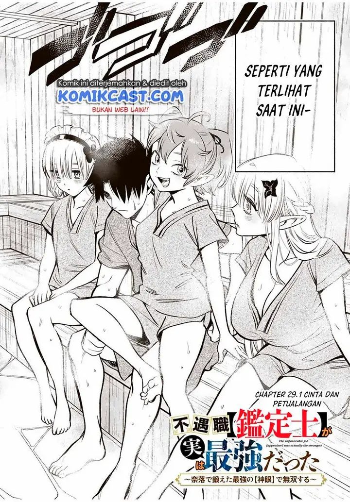 image-komik-the-unfavorable-job-appraiser-is-actually-the-strongest-chapter-29.1-1/11