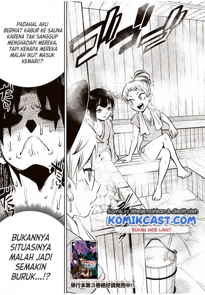 image-komik-the-unfavorable-job-appraiser-is-actually-the-strongest-chapter-29.1-2/11