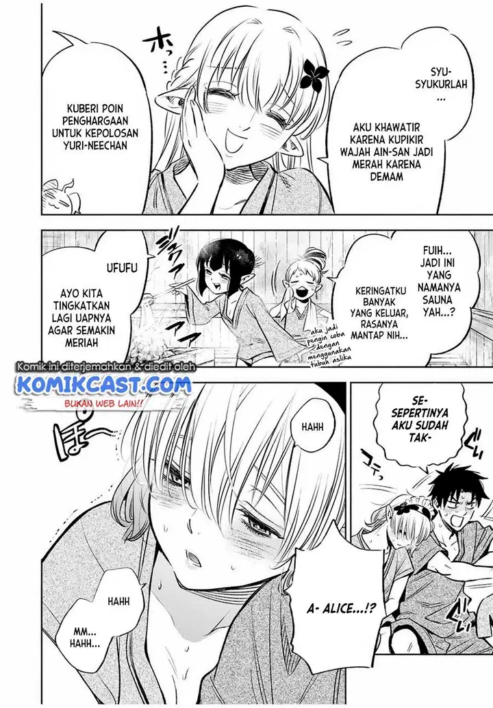 image-komik-the-unfavorable-job-appraiser-is-actually-the-strongest-chapter-29.1-5/11