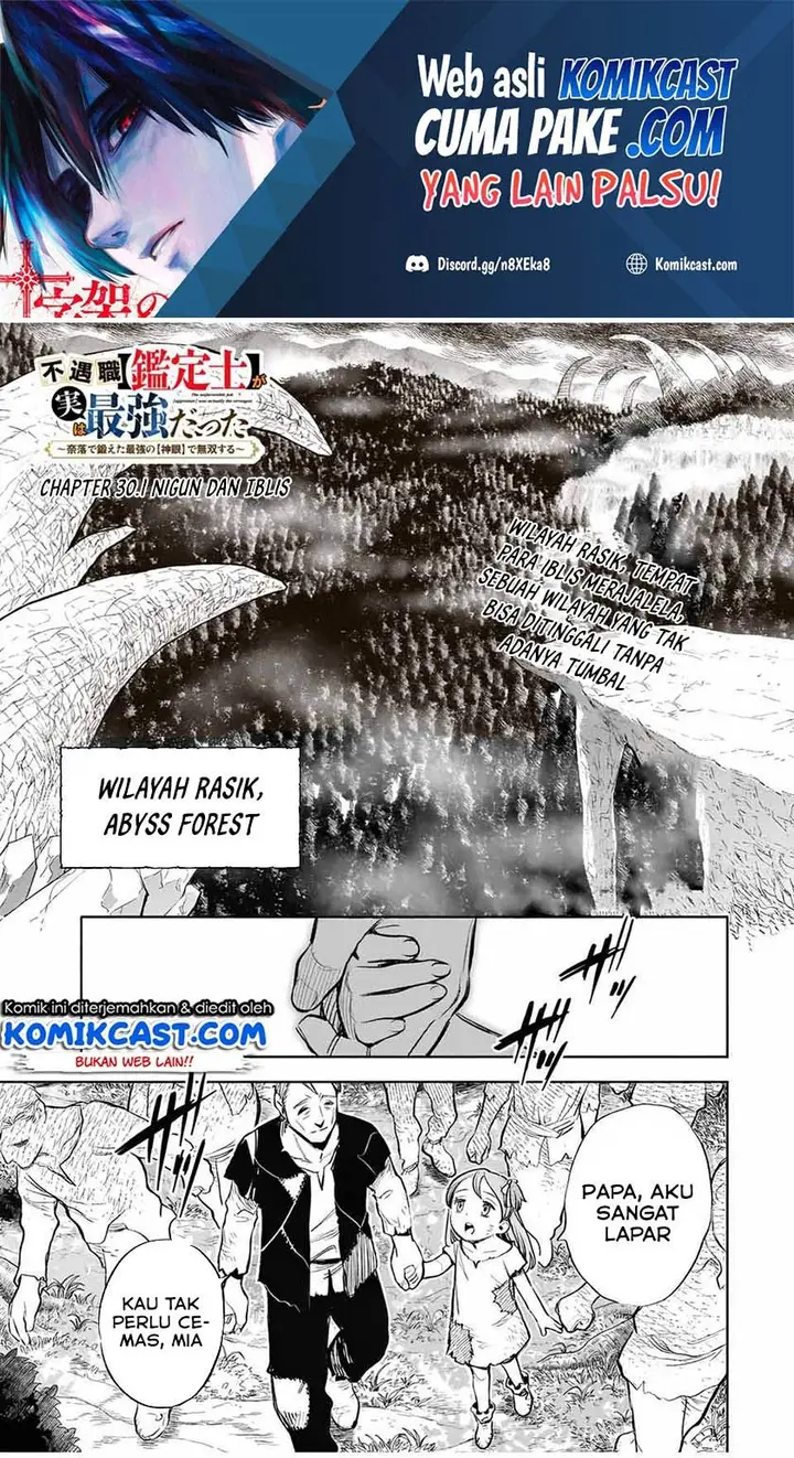 image-komik-the-unfavorable-job-appraiser-is-actually-the-strongest-chapter-30.1-0/10