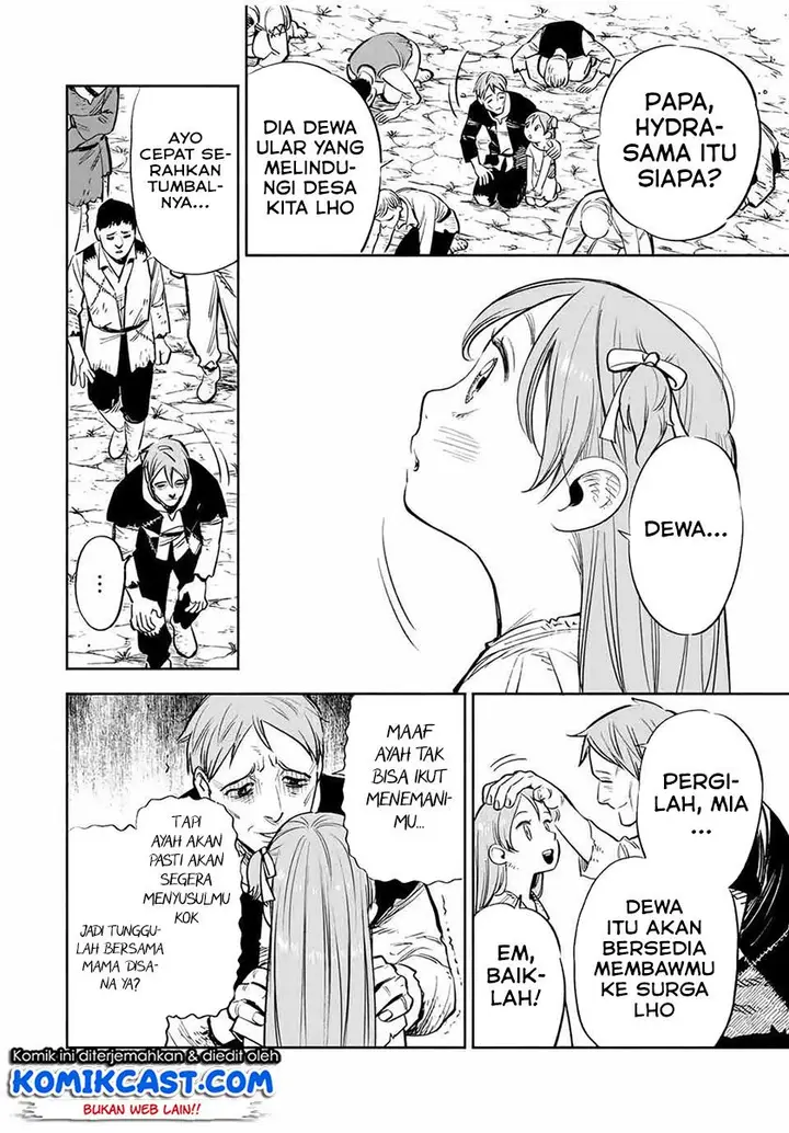 image-komik-the-unfavorable-job-appraiser-is-actually-the-strongest-chapter-30.1-3/10