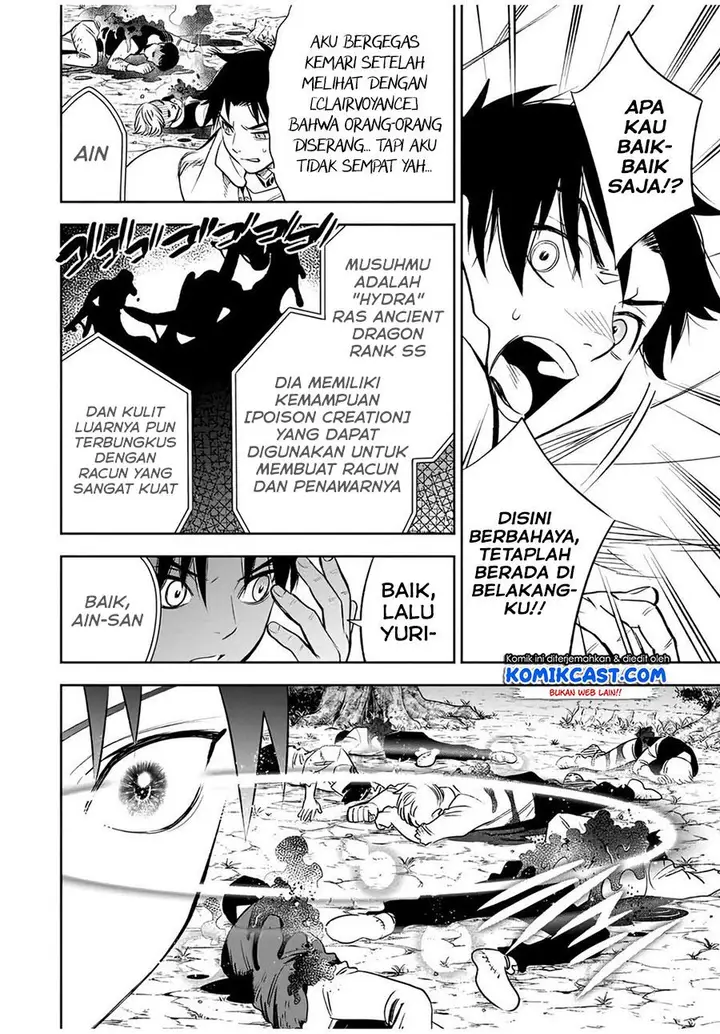 image-komik-the-unfavorable-job-appraiser-is-actually-the-strongest-chapter-30.2-1/13