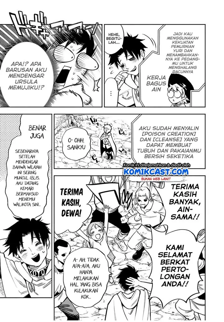 image-komik-the-unfavorable-job-appraiser-is-actually-the-strongest-chapter-30.2-6/13