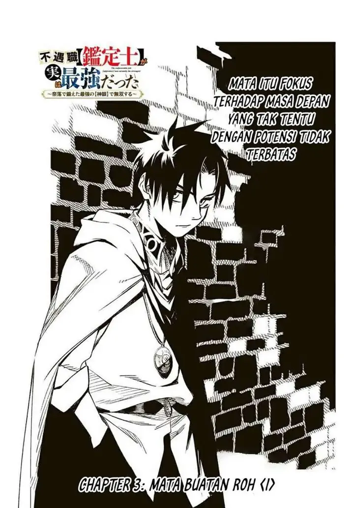 image-komik-the-unfavorable-job-appraiser-is-actually-the-strongest-chapter-31-0/13