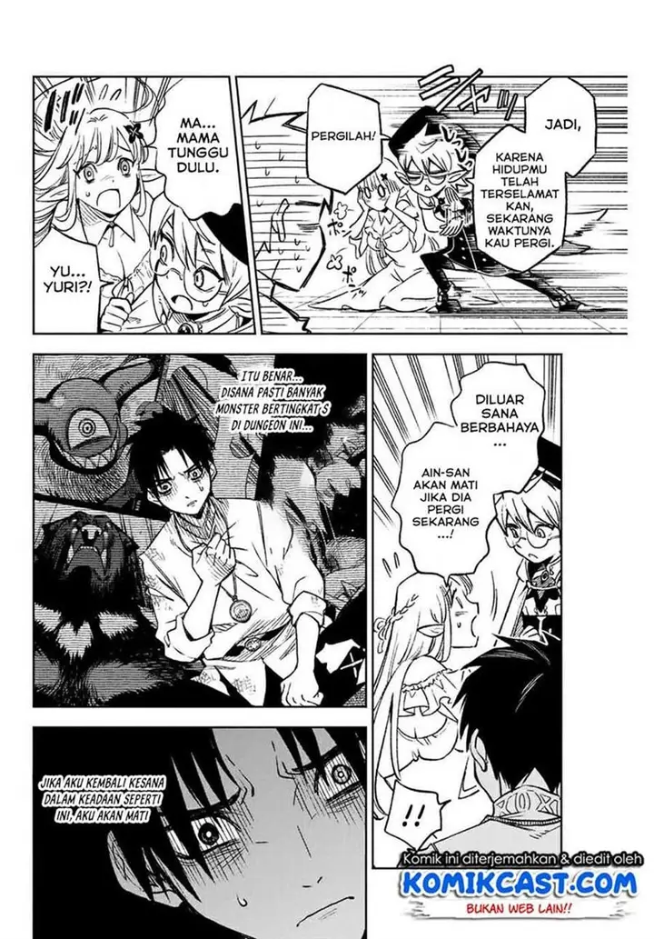 image-komik-the-unfavorable-job-appraiser-is-actually-the-strongest-chapter-31-5/13