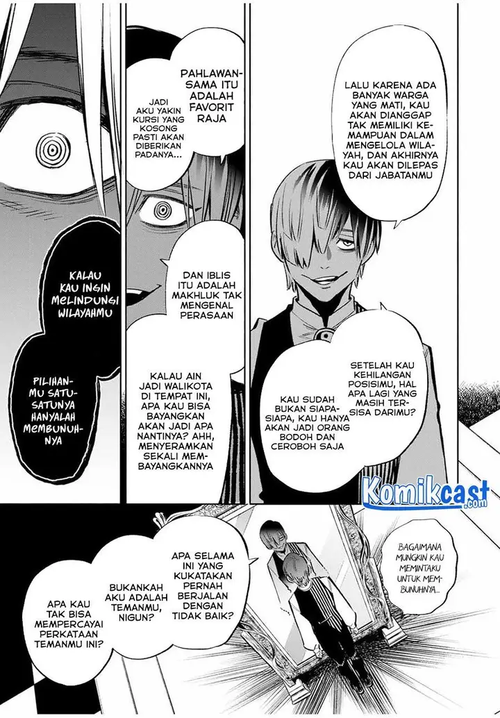 image-komik-the-unfavorable-job-appraiser-is-actually-the-strongest-chapter-31-10/13