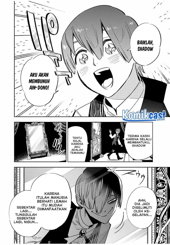 image-komik-the-unfavorable-job-appraiser-is-actually-the-strongest-chapter-31-11/13