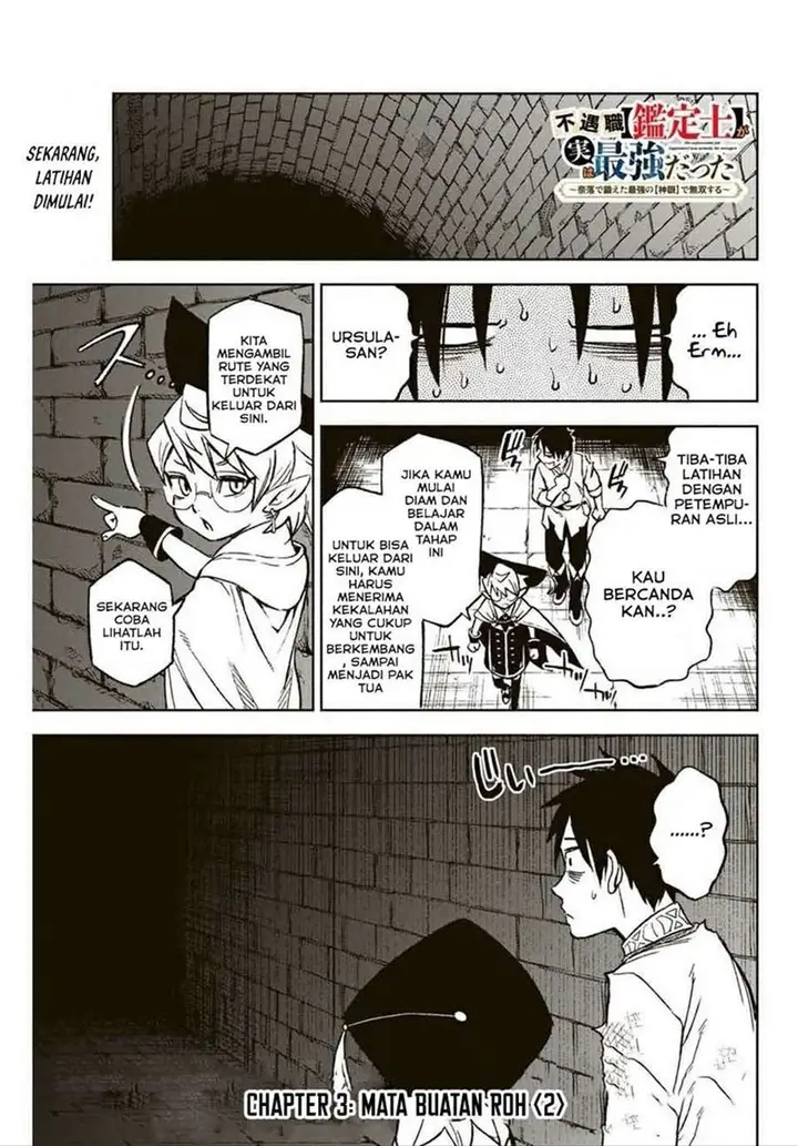 image-komik-the-unfavorable-job-appraiser-is-actually-the-strongest-chapter-3.2-0/14