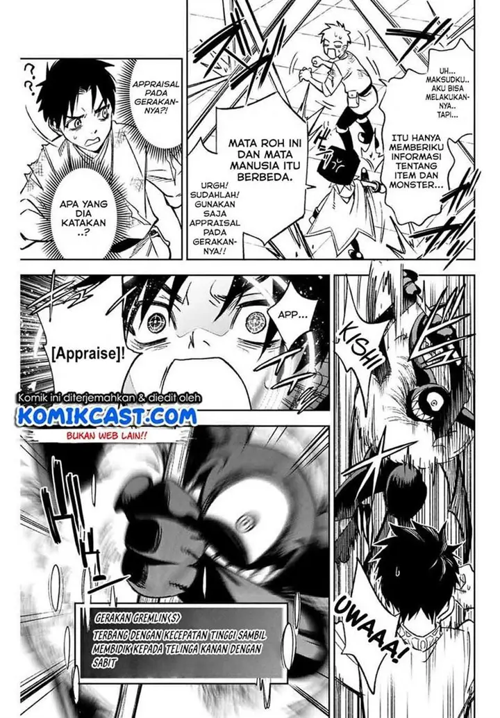 image-komik-the-unfavorable-job-appraiser-is-actually-the-strongest-chapter-3.2-6/14