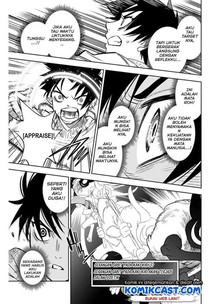 image-komik-the-unfavorable-job-appraiser-is-actually-the-strongest-chapter-3.2-10/14