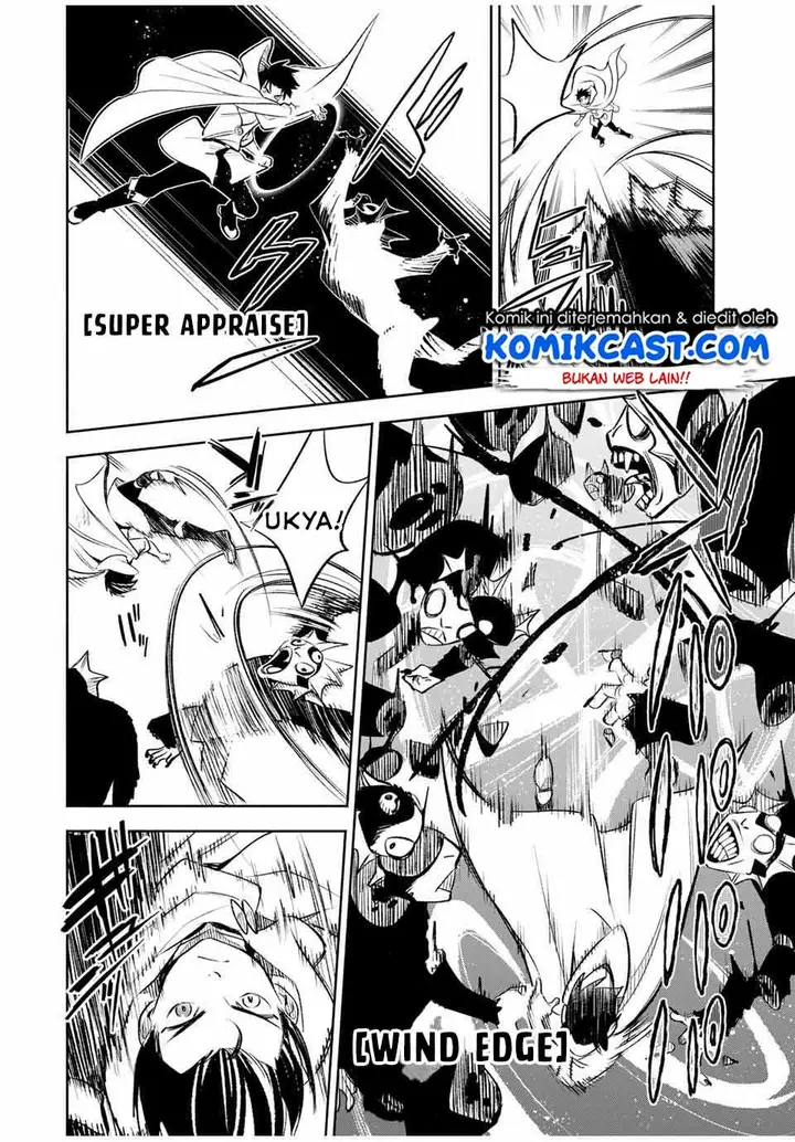 image-komik-the-unfavorable-job-appraiser-is-actually-the-strongest-chapter-33.1-5/12