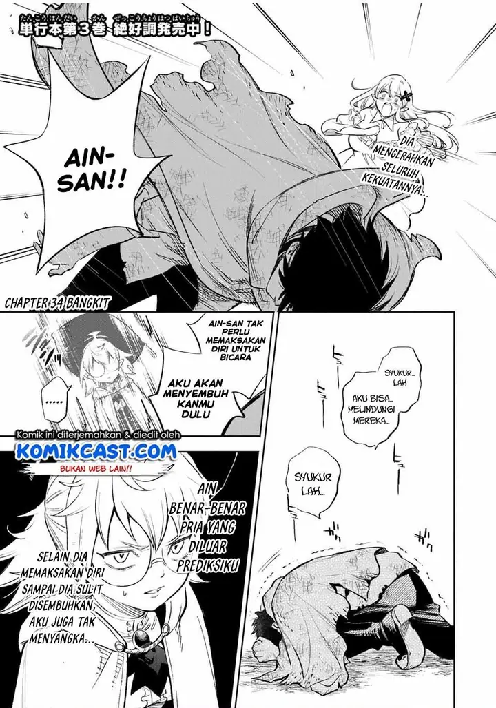 image-komik-the-unfavorable-job-appraiser-is-actually-the-strongest-chapter-34.1-0/11