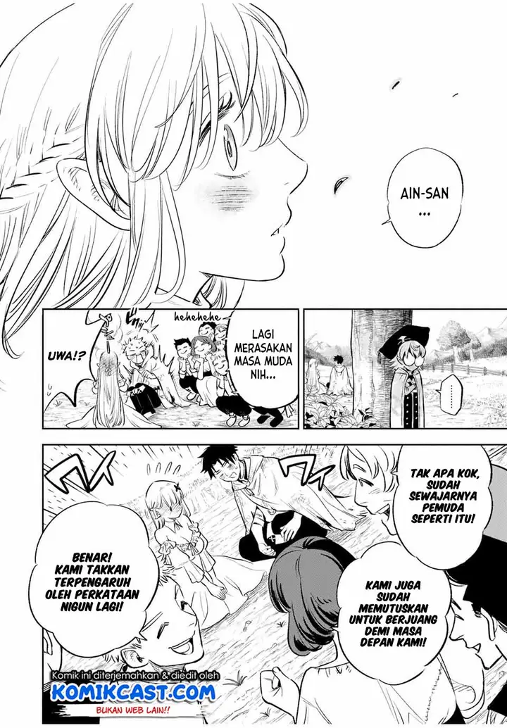 image-komik-the-unfavorable-job-appraiser-is-actually-the-strongest-chapter-34.1-9/11