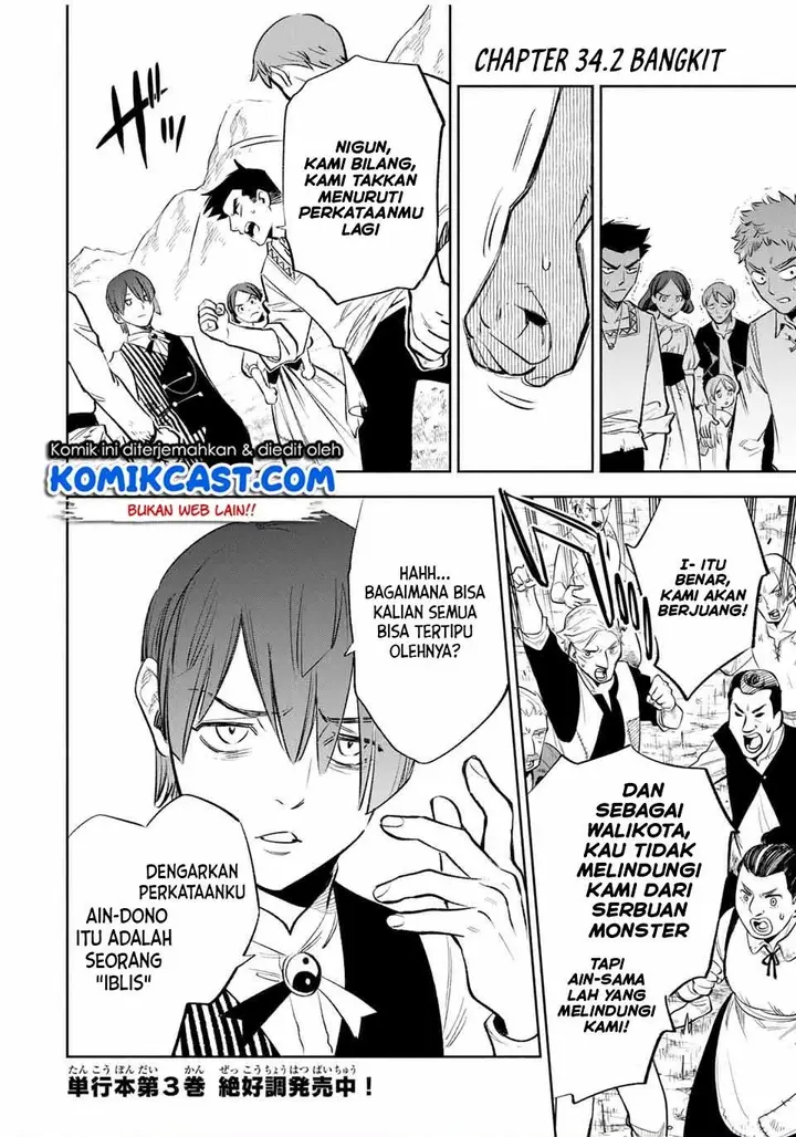 image-komik-the-unfavorable-job-appraiser-is-actually-the-strongest-chapter-34.2-0/9