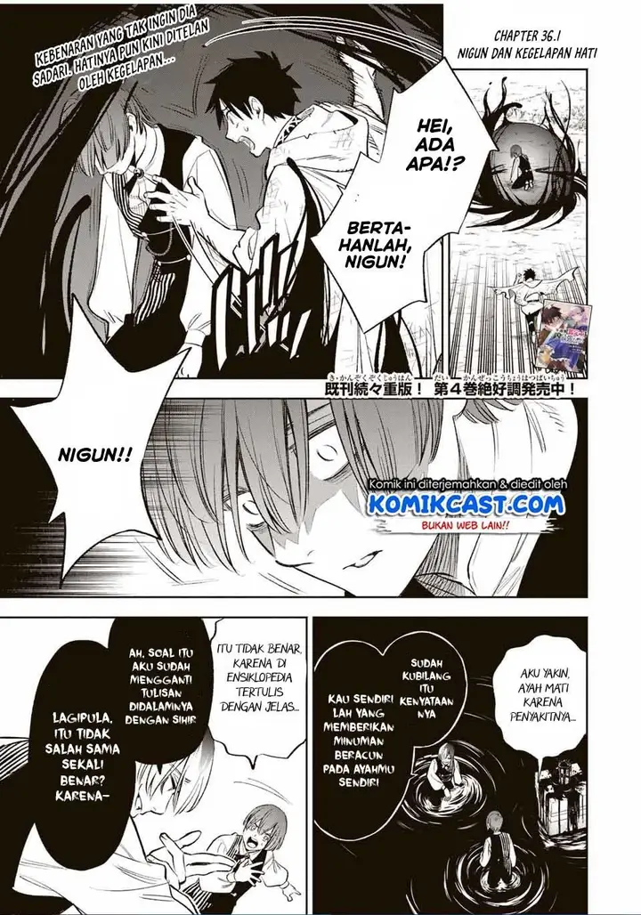 image-komik-the-unfavorable-job-appraiser-is-actually-the-strongest-chapter-36.1-0/11