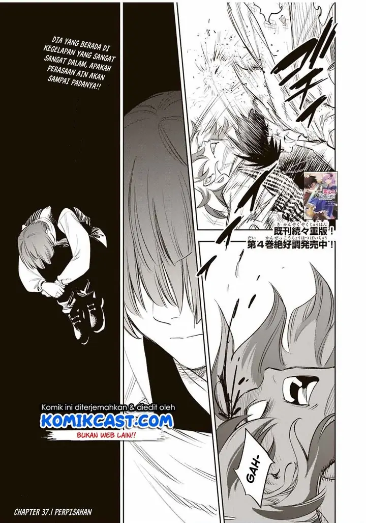image-komik-the-unfavorable-job-appraiser-is-actually-the-strongest-chapter-37.1-0/10
