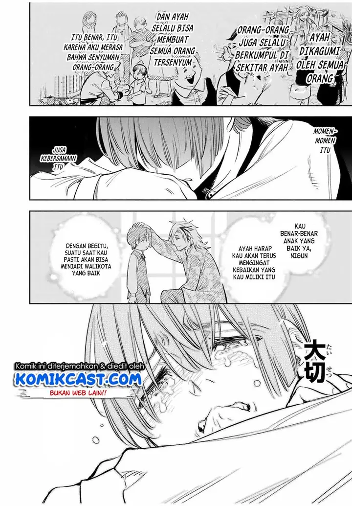 image-komik-the-unfavorable-job-appraiser-is-actually-the-strongest-chapter-37.1-3/10