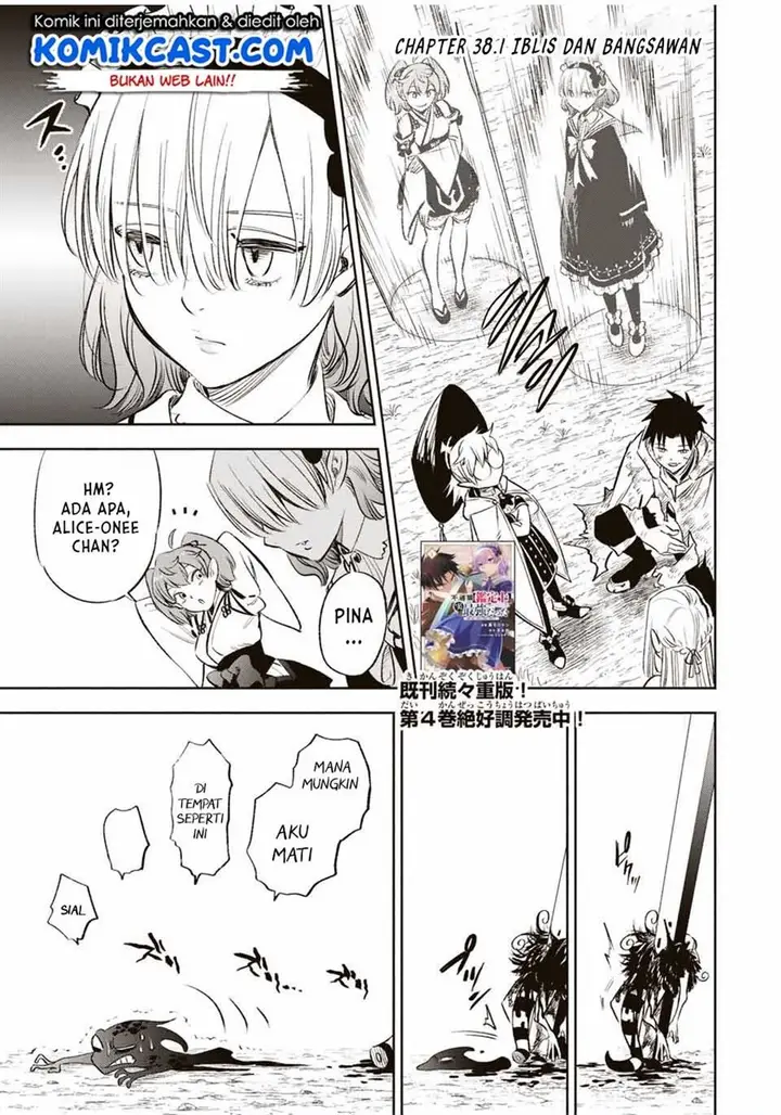 image-komik-the-unfavorable-job-appraiser-is-actually-the-strongest-chapter-38.1-0/12