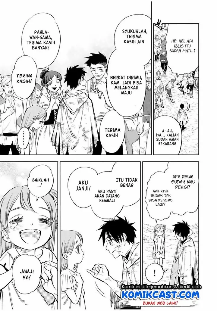 image-komik-the-unfavorable-job-appraiser-is-actually-the-strongest-chapter-38.1-4/12