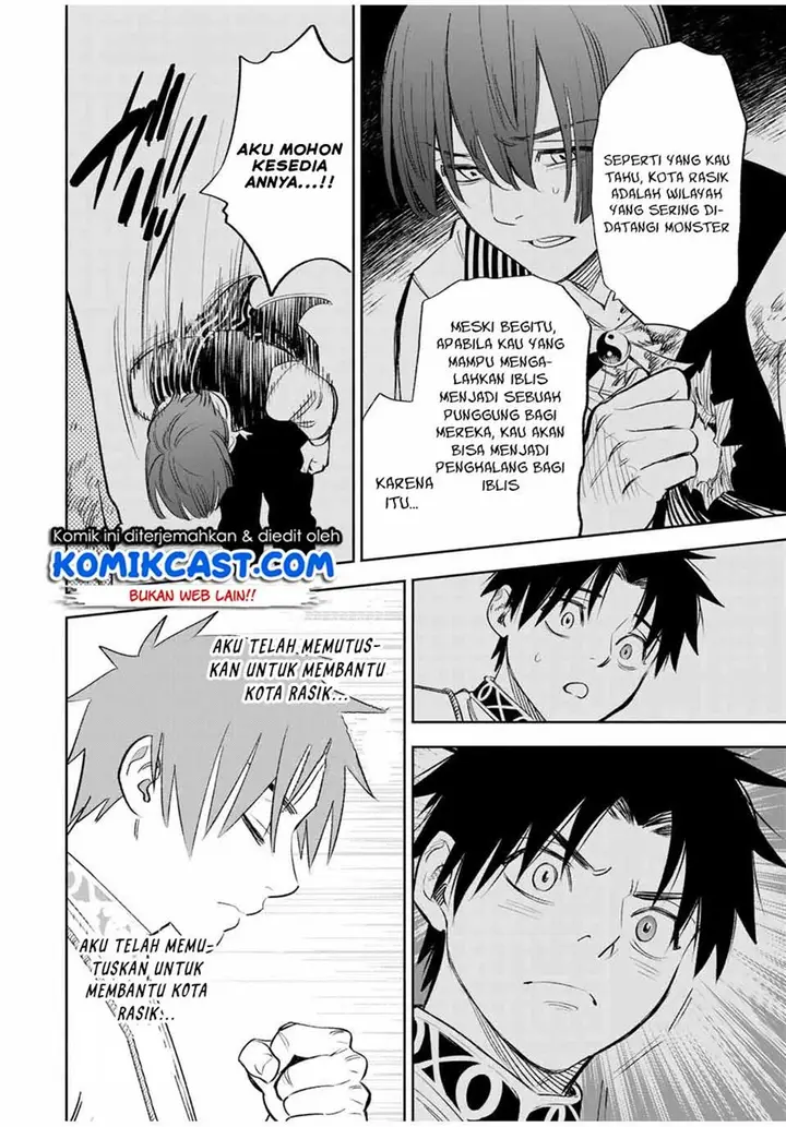 image-komik-the-unfavorable-job-appraiser-is-actually-the-strongest-chapter-38.1-9/12