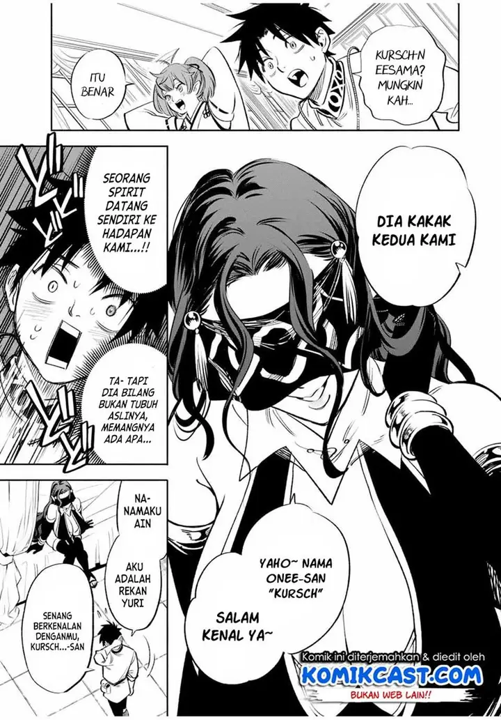 image-komik-the-unfavorable-job-appraiser-is-actually-the-strongest-chapter-39.1-6/12