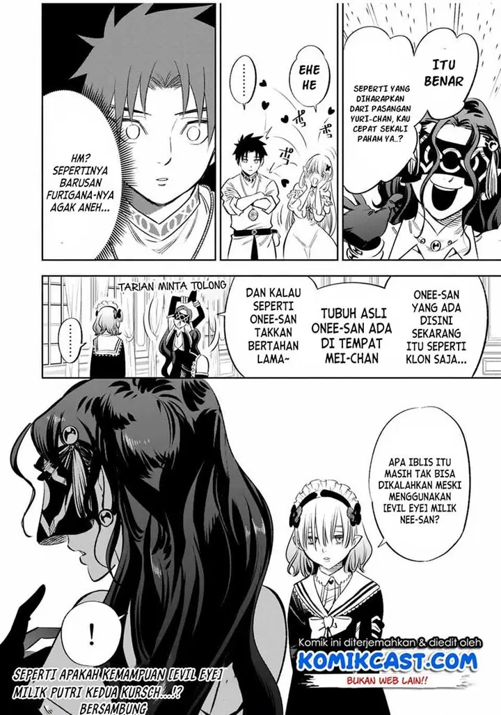 image-komik-the-unfavorable-job-appraiser-is-actually-the-strongest-chapter-39.1-11/12