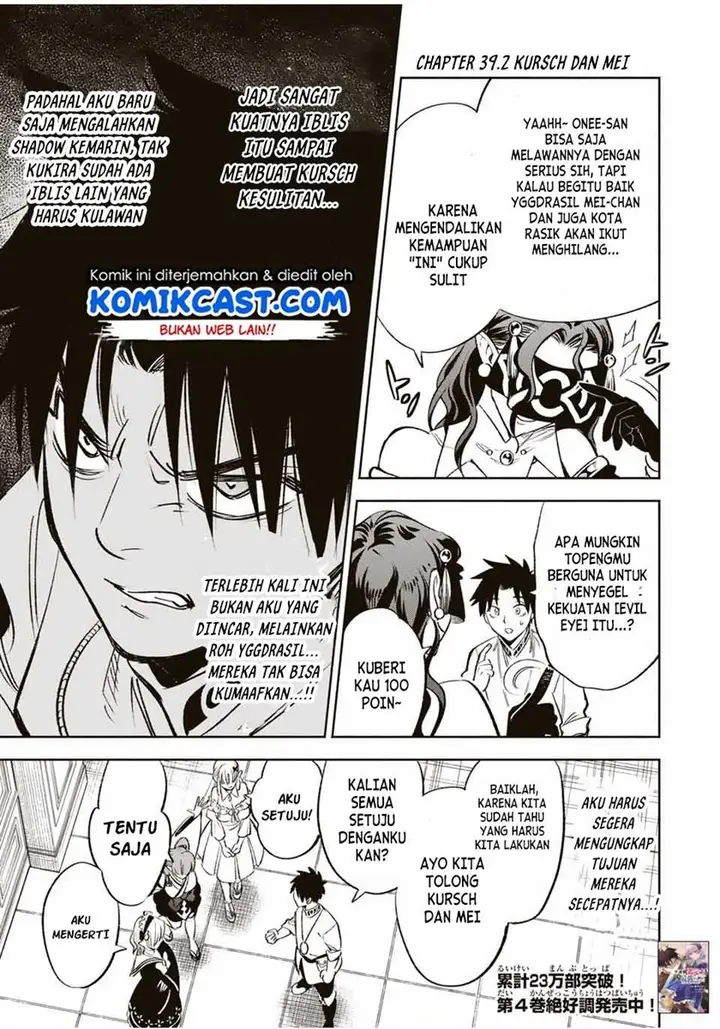 image-komik-the-unfavorable-job-appraiser-is-actually-the-strongest-chapter-39.2-0/8