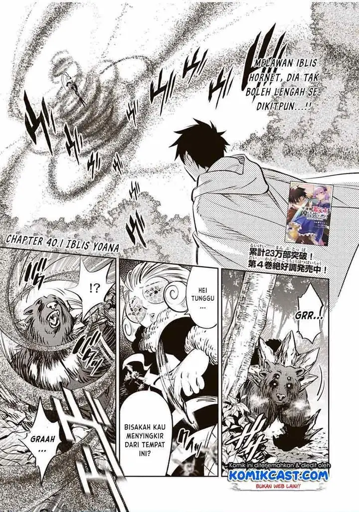 image-komik-the-unfavorable-job-appraiser-is-actually-the-strongest-chapter-40.1-0/12