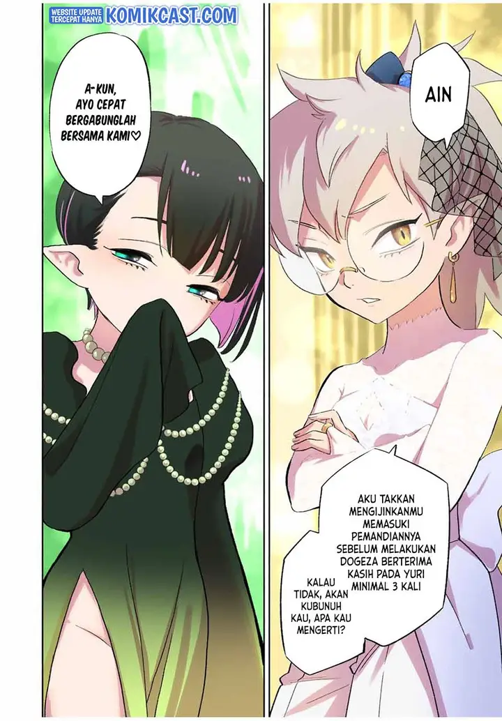 image-komik-the-unfavorable-job-appraiser-is-actually-the-strongest-chapter-43.1-7/16