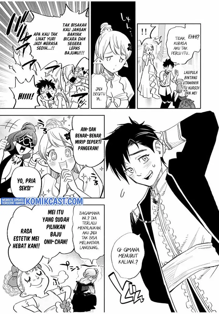 image-komik-the-unfavorable-job-appraiser-is-actually-the-strongest-chapter-43.1-10/16