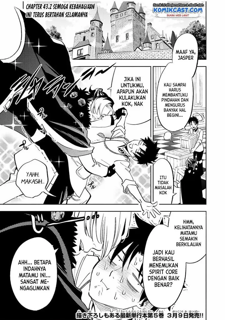 image-komik-the-unfavorable-job-appraiser-is-actually-the-strongest-chapter-43.2-0/10