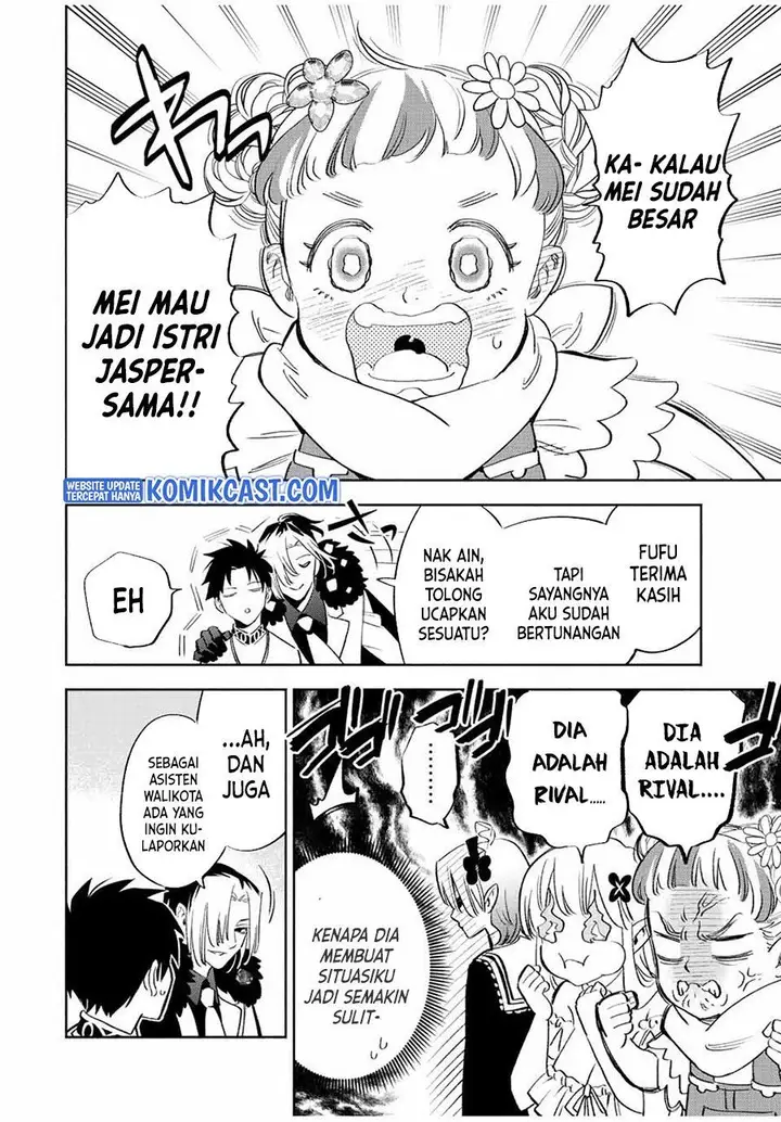 image-komik-the-unfavorable-job-appraiser-is-actually-the-strongest-chapter-43.2-3/10